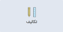 تصویر مقاله