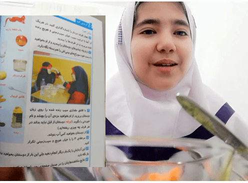 آزمایش حس بویایی و چشایی