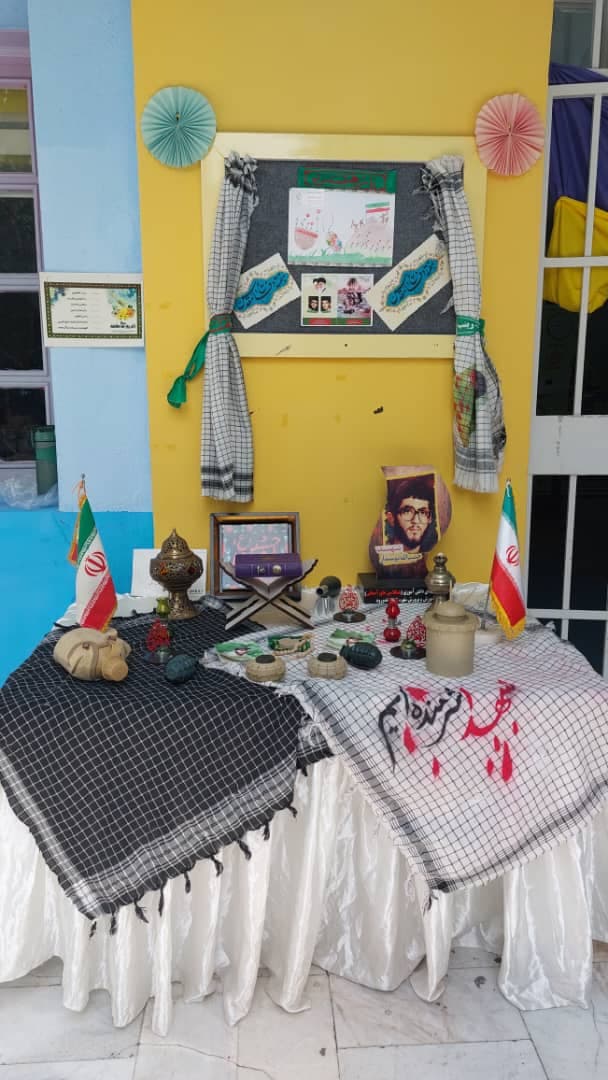 گرامیداشت هفته دفاع مقدس