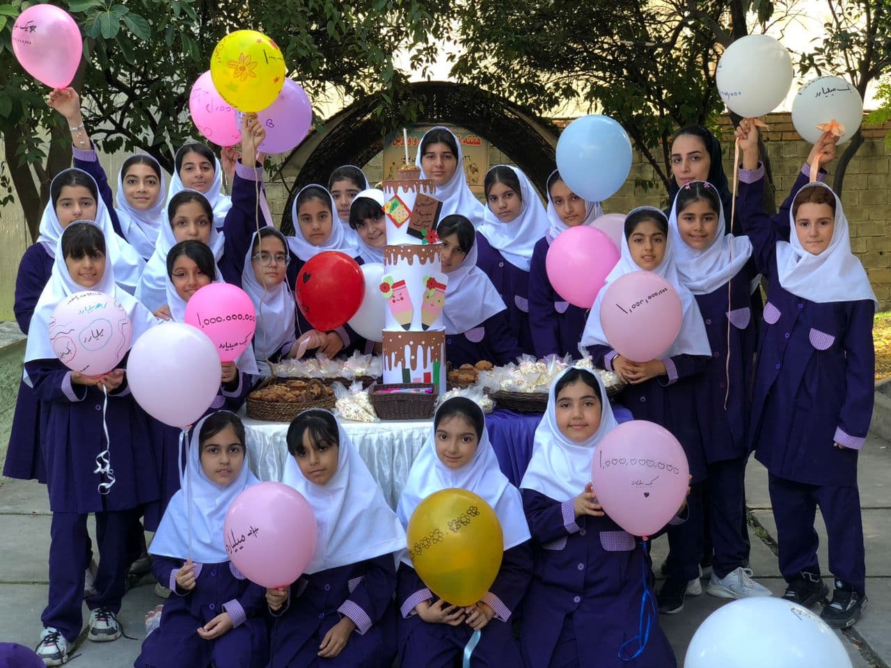 جشن میلیارد پایه پنجم