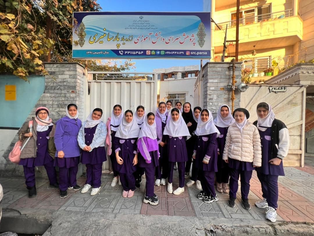 بازدید از پژوهش سرا