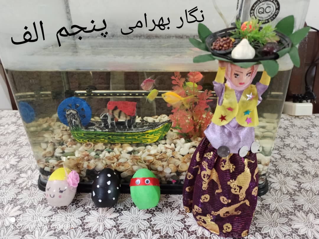 سفره هفت سین از نگار بهرامی