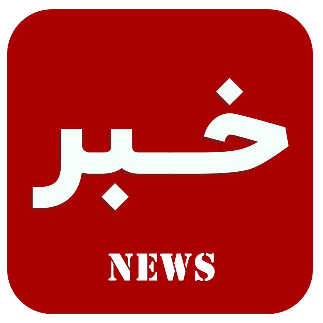 املای آموزشی درس وقتی بوعلی کودک بود