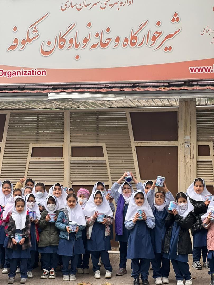 تهیه شیر خشک توسط دانش آموزان دبستان آینده سازان برای نوباوگان شیرخوارگاه شکوفه