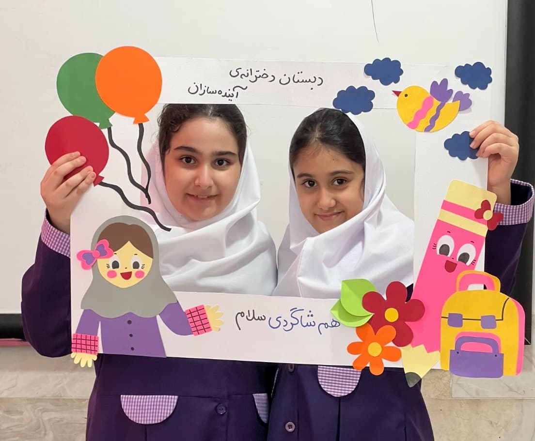 اولین صفحه از یک سال تازه،یک سال پر از رویاهای تازه.